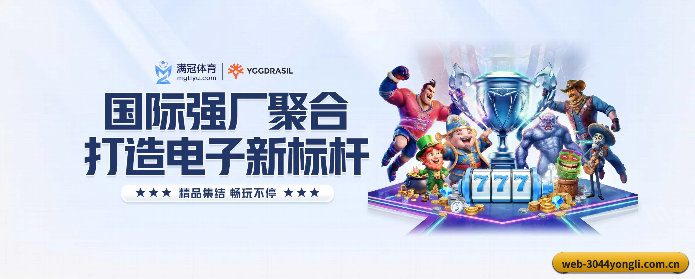 各版块垂直深入，完美契合不同运动项目偏好