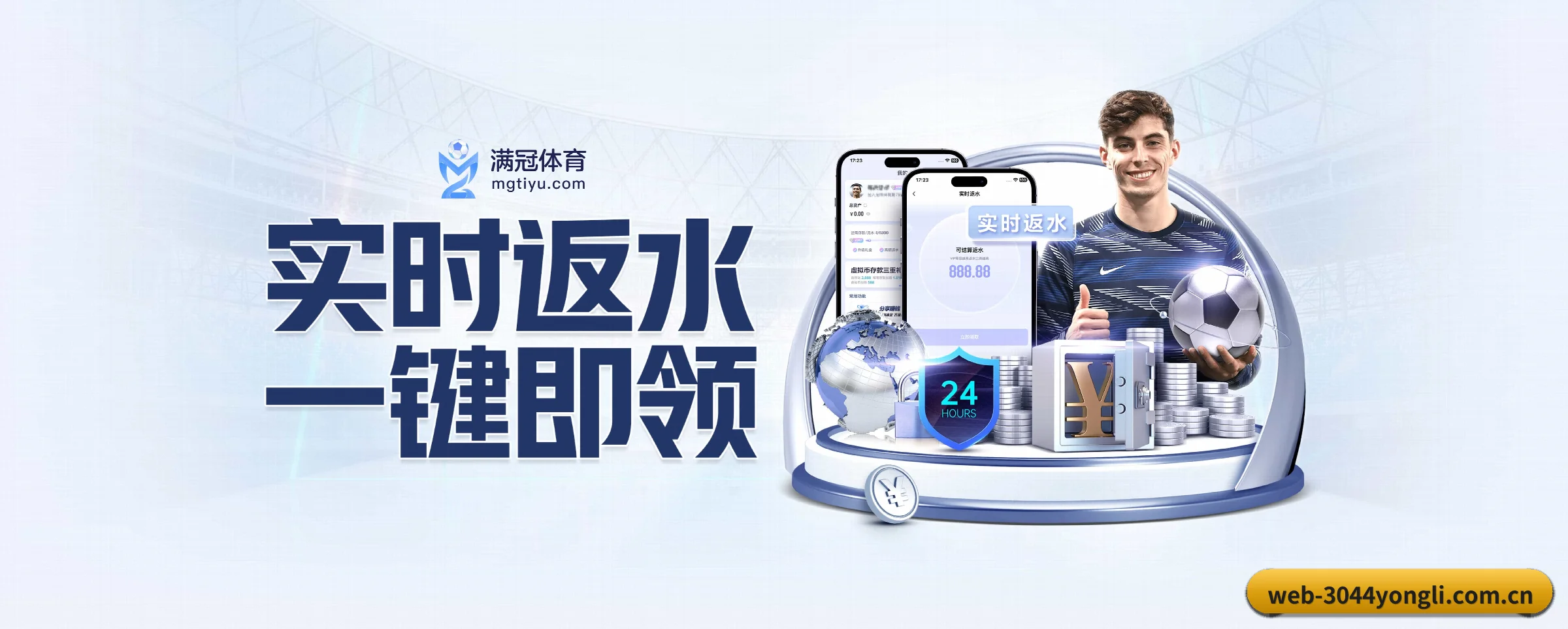 持续创新